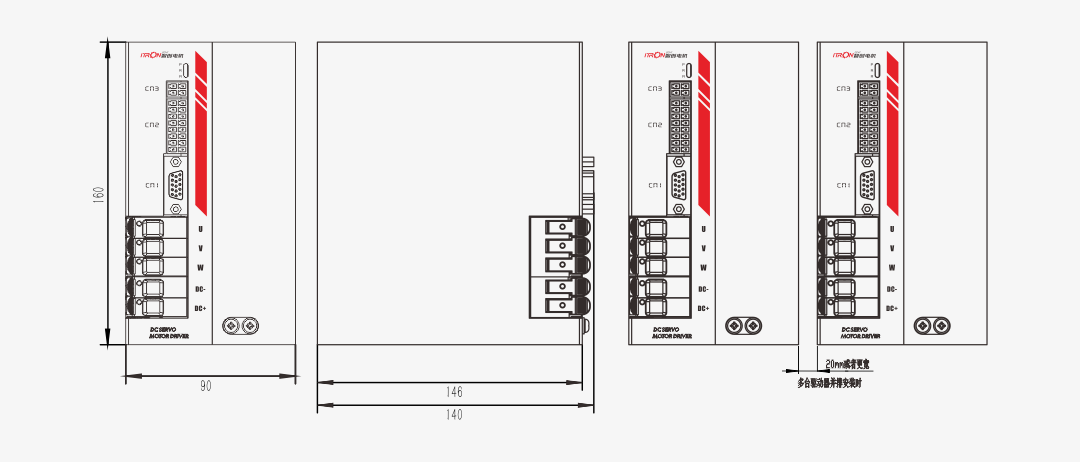 賽特 驅(qū)動(dòng)器75A圖紙.png